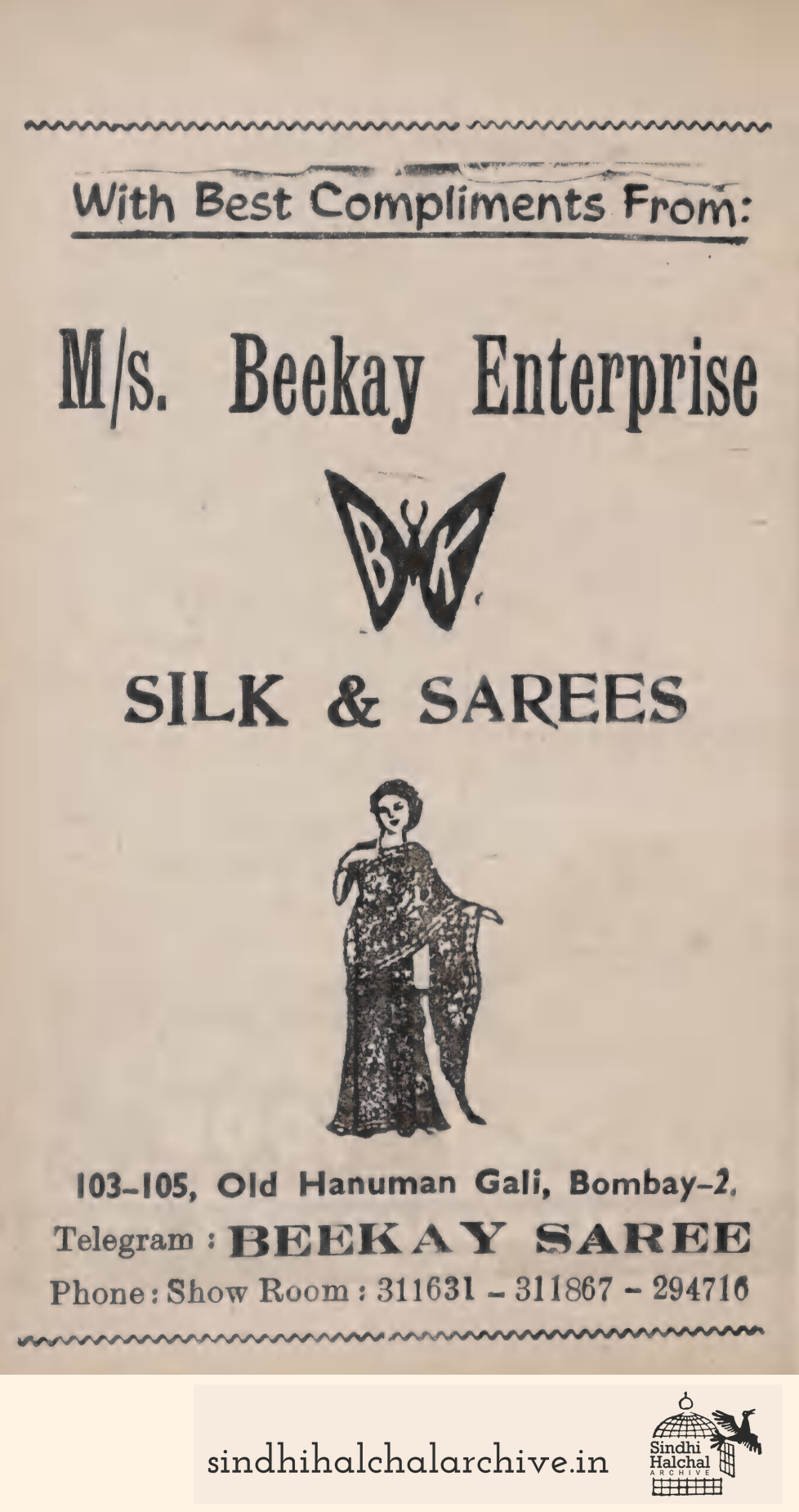 Image of AD BEEKAY ENTERPRISE